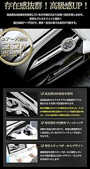 Amazon | YOURS(ユアーズ): 220 クラウン RSグレード 専用